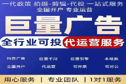 提升关键词竞价排名效果：企业成功案例剖析